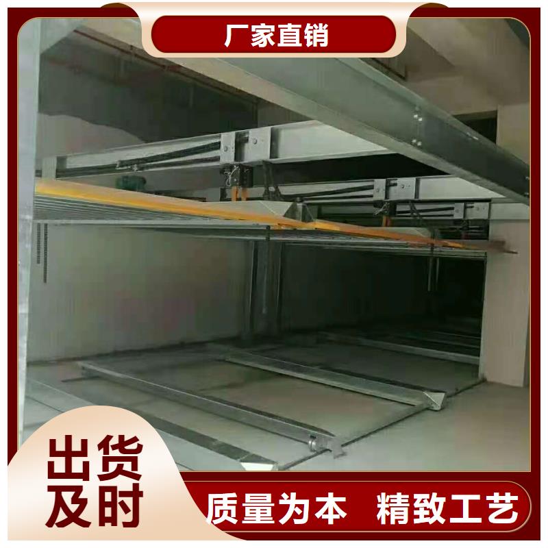 【立体车库升降车位质优价廉】