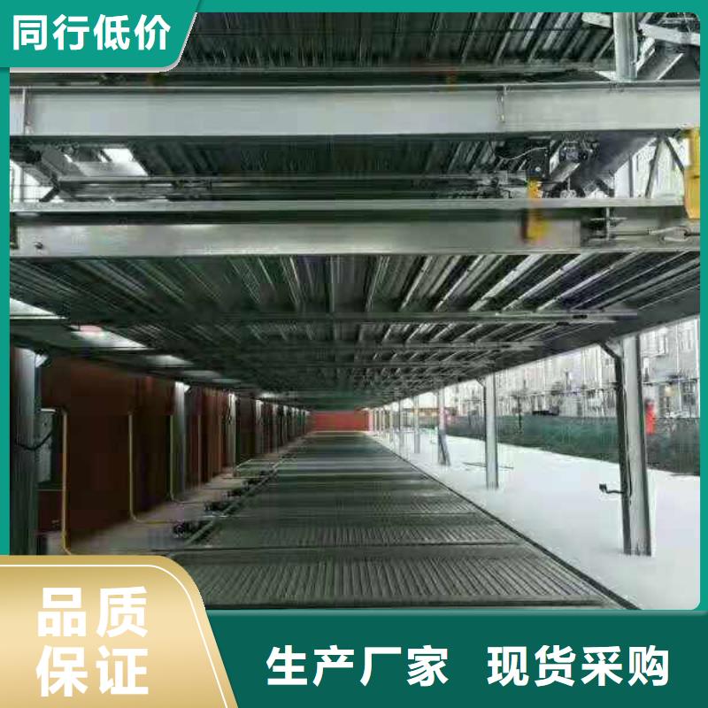 立体车库立体车库厂家用心经营