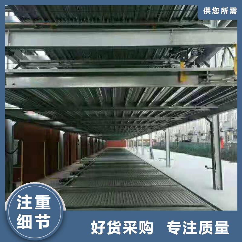 立体车库立体车库厂家制造厂家