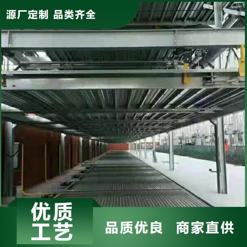  立体车库本地厂家值得信赖