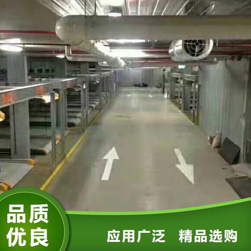 立体车库升降车位设计制造销售服务一体