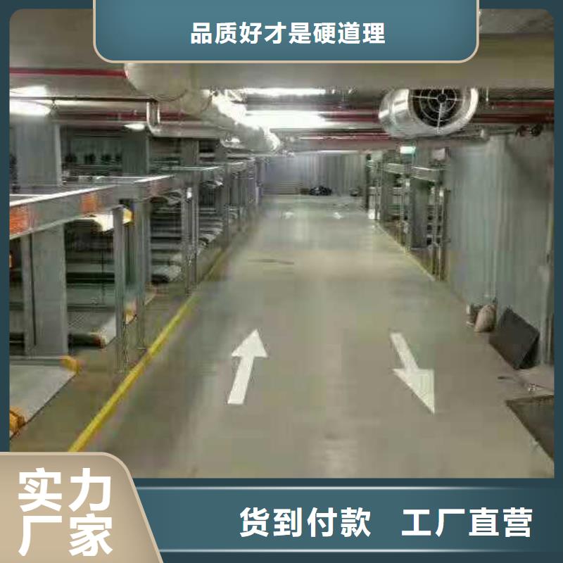 立体车库_【立体车库租赁验收】物流配送