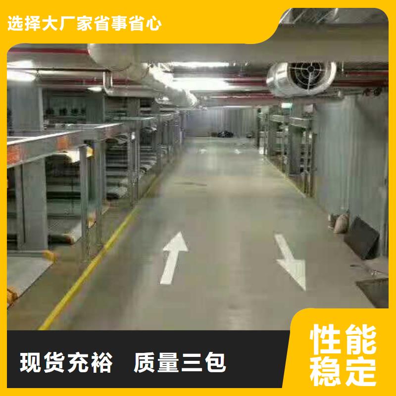 立体车库液压升降平台量少也做