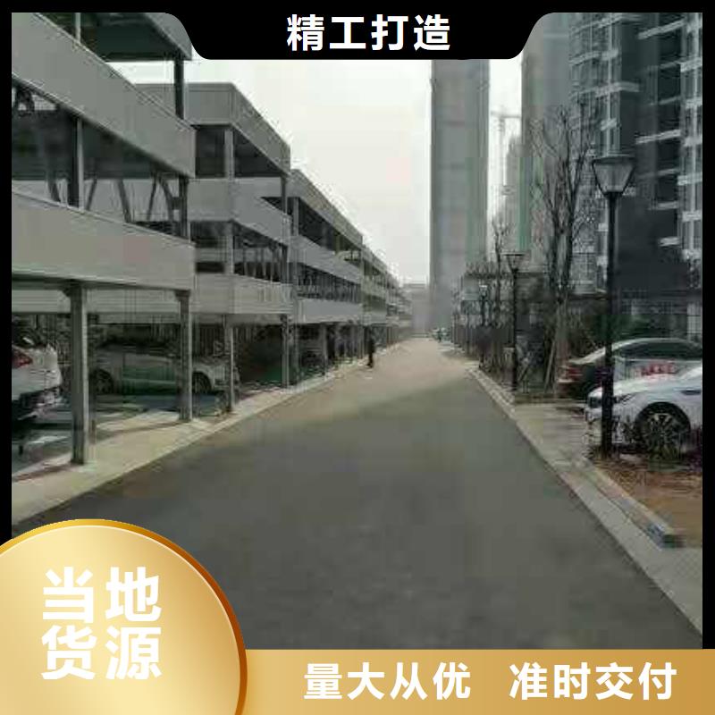  立体车库量大更优惠