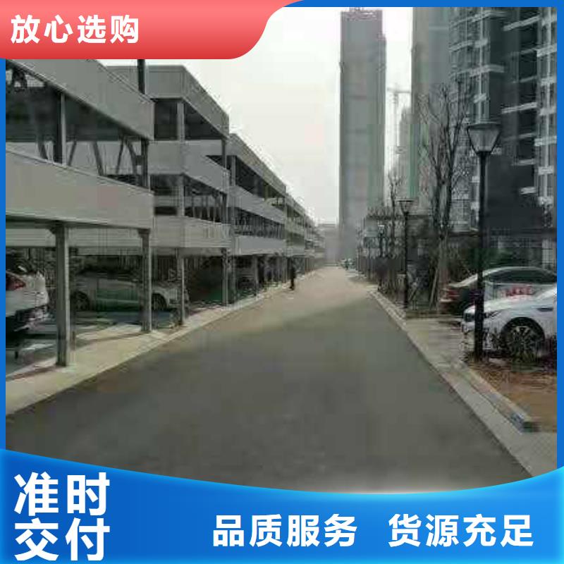 【立体车库机械车库维修保养改造订购】
