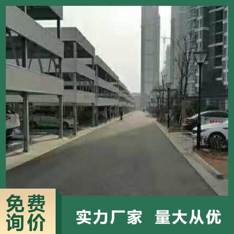 四柱简易升降车位视频-四柱简易升降车位-四川省乐山市【本地】服务商-金口河|沐川|宜宾|成都|广元|凉山|泸州|内江|巴中