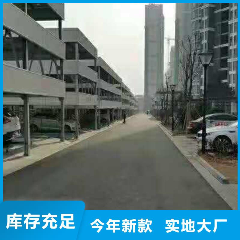 立体车库_液压升降平台厂家用心制造
