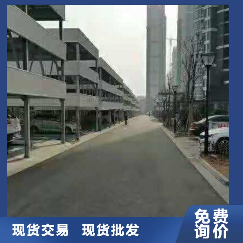 立体车库实力商家供货稳定