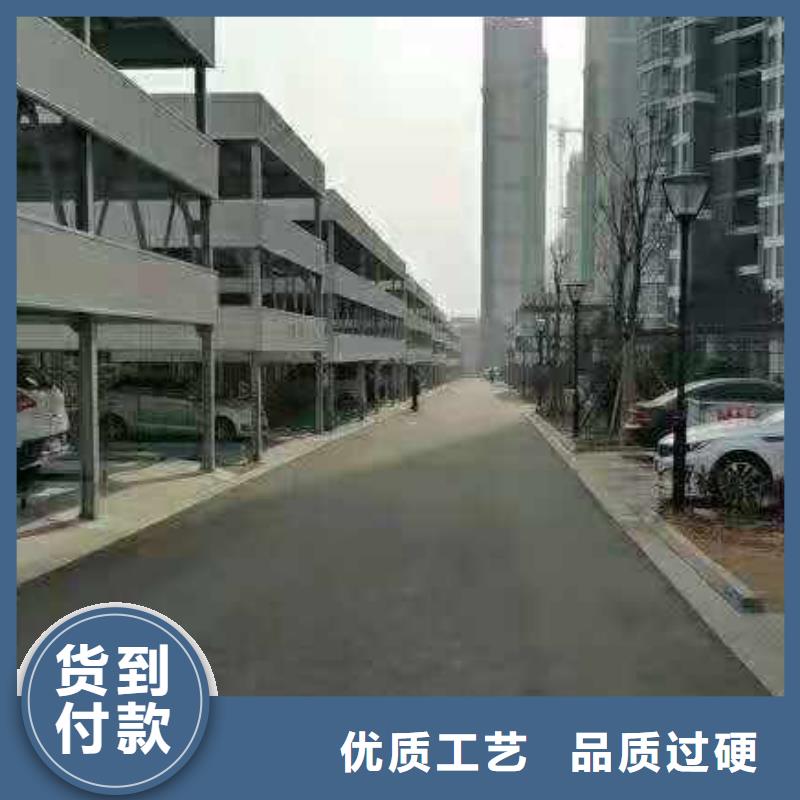 立体车库一对一为您服务