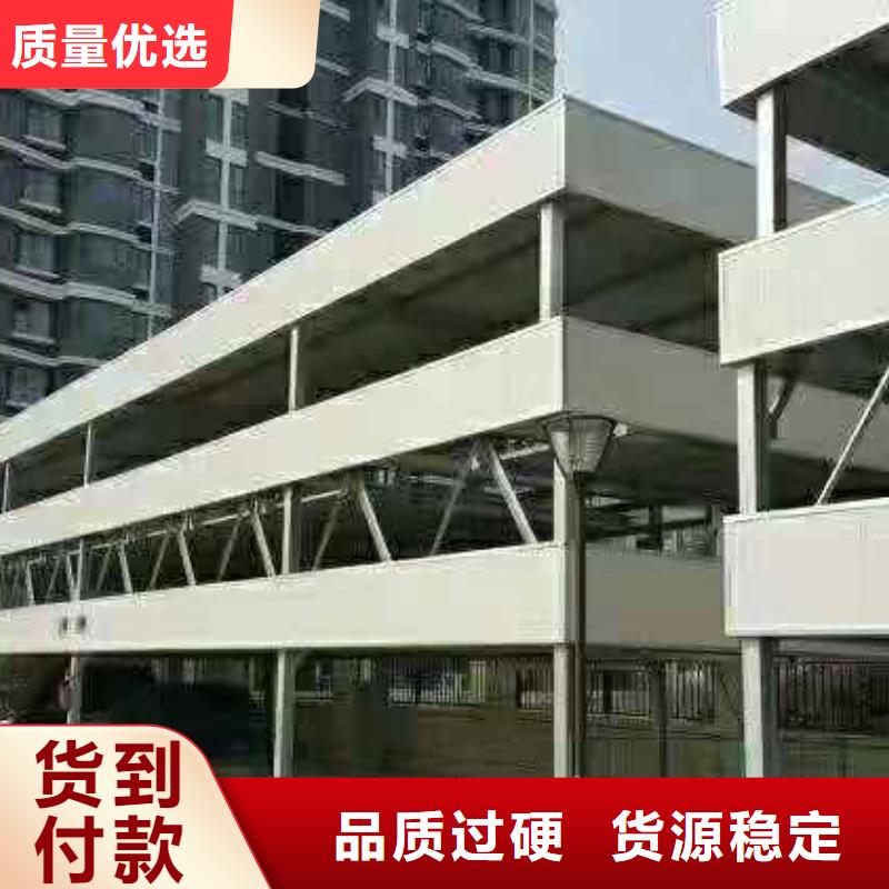 立体车库液压升降平台常年供应