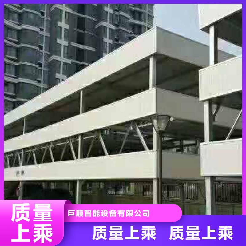 四柱简易升降车位视频-广东省阳江市巨顺四柱简易升降车位可服务区域阳东|阳西|韶关|湛江|潮州|珠海等