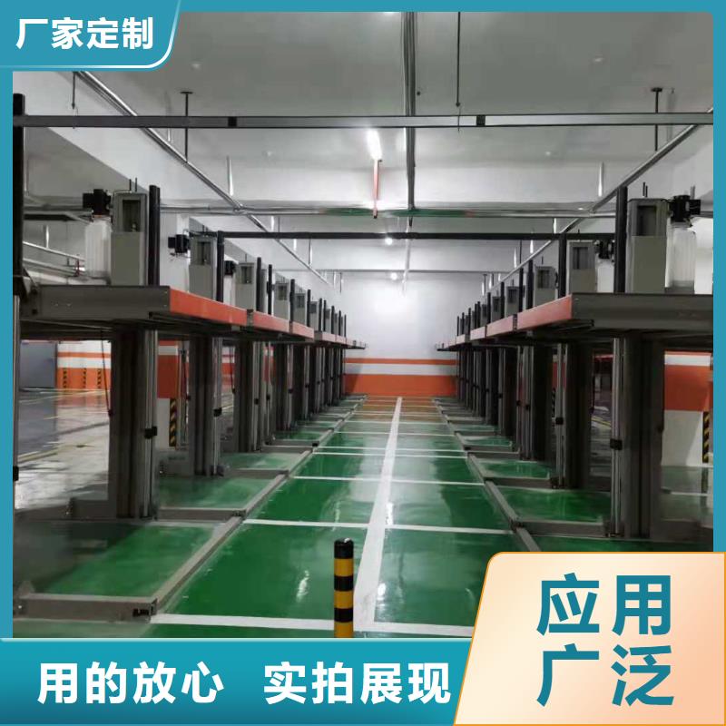 立体车库升降车位源头厂家