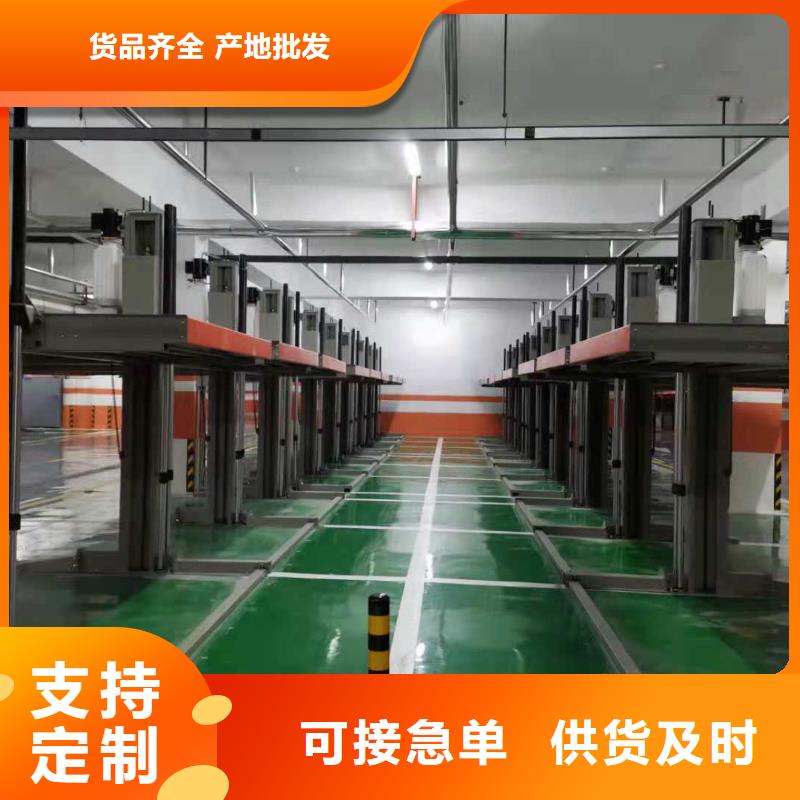 立体车库 立体车库租赁验收实力厂家直销