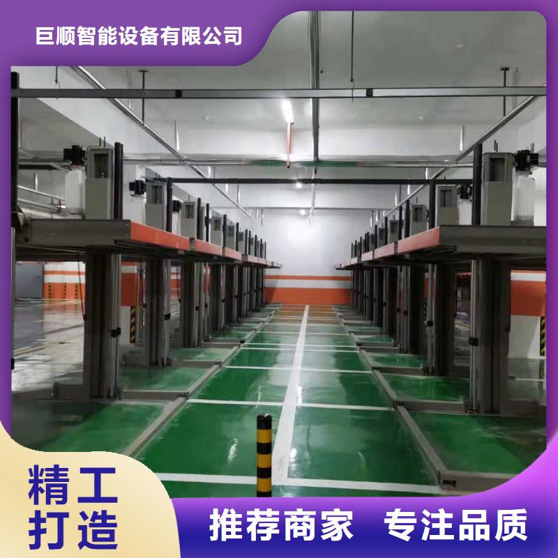 四柱简易升降车位视频-广东省阳江市巨顺四柱简易升降车位可服务区域阳东|阳西|韶关|湛江|潮州|珠海等