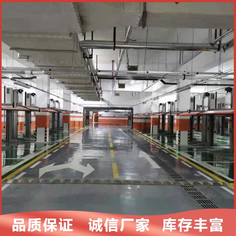 立体车库升降车位源头厂家