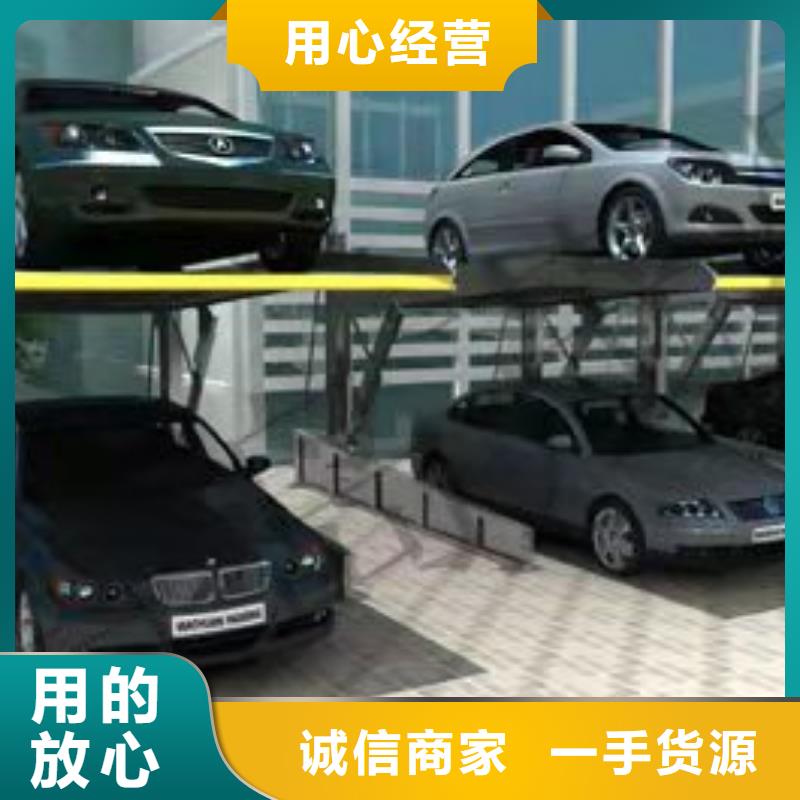 【立体车库升降车位价格低】