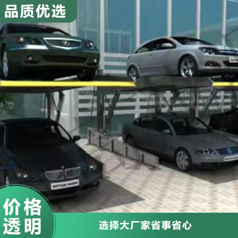 四柱简易升降车位视频-广东省阳江市巨顺四柱简易升降车位可服务区域阳东|阳西|韶关|湛江|潮州|珠海等