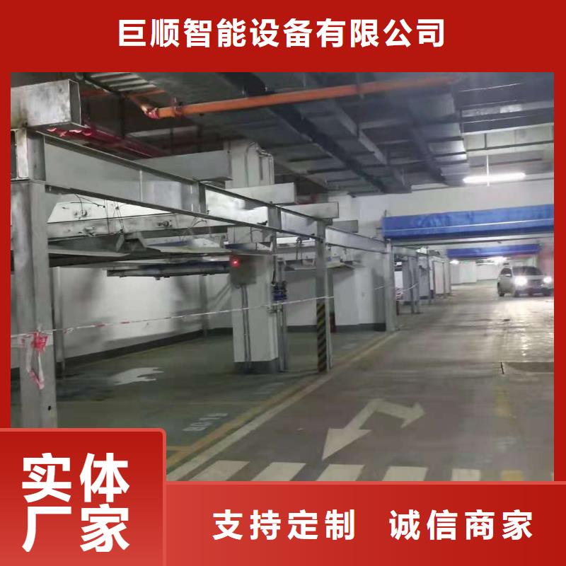立体车库升降车位源厂定制