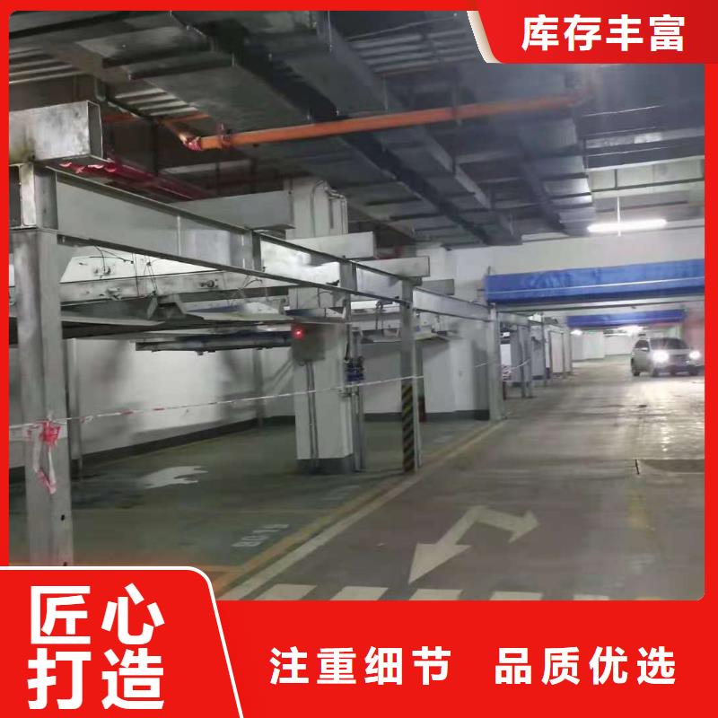 立体车库立体车库厂家专注细节更放心