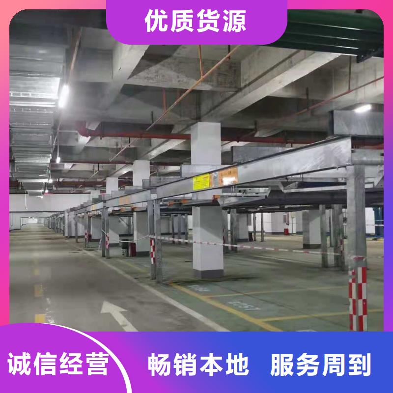立体车库四柱简易升降车位安心购