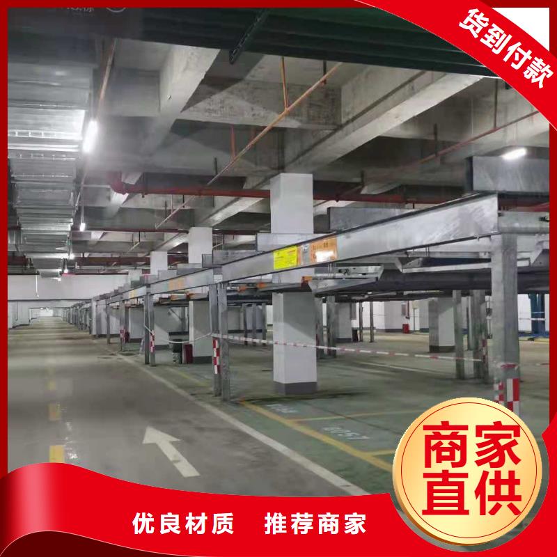 立体车库升降车位源厂定制