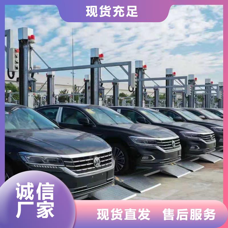 【立体车库_汽车升降机优质工艺】