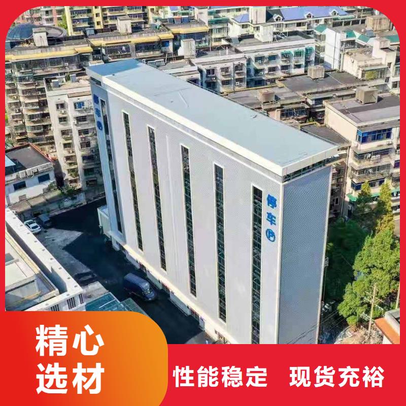 立体车库升降车位源厂定制