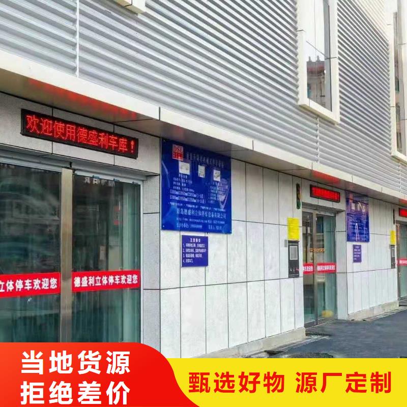  立体车库细节展示