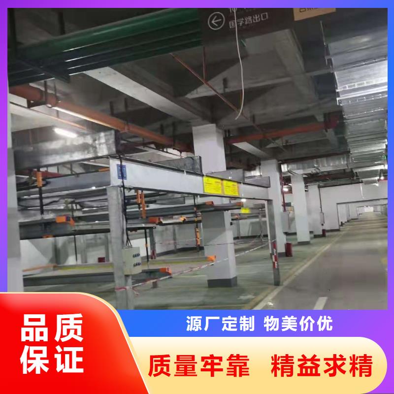立体车库_液压升降平台真材实料诚信经营