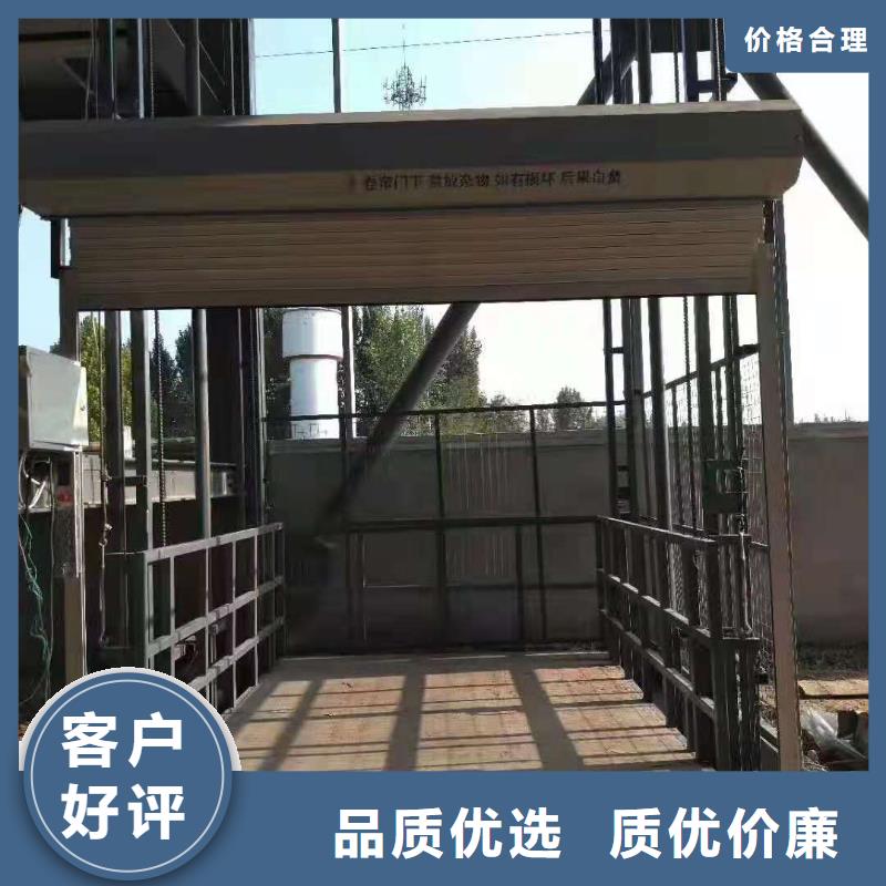 升降平台汽车升降机服务周到