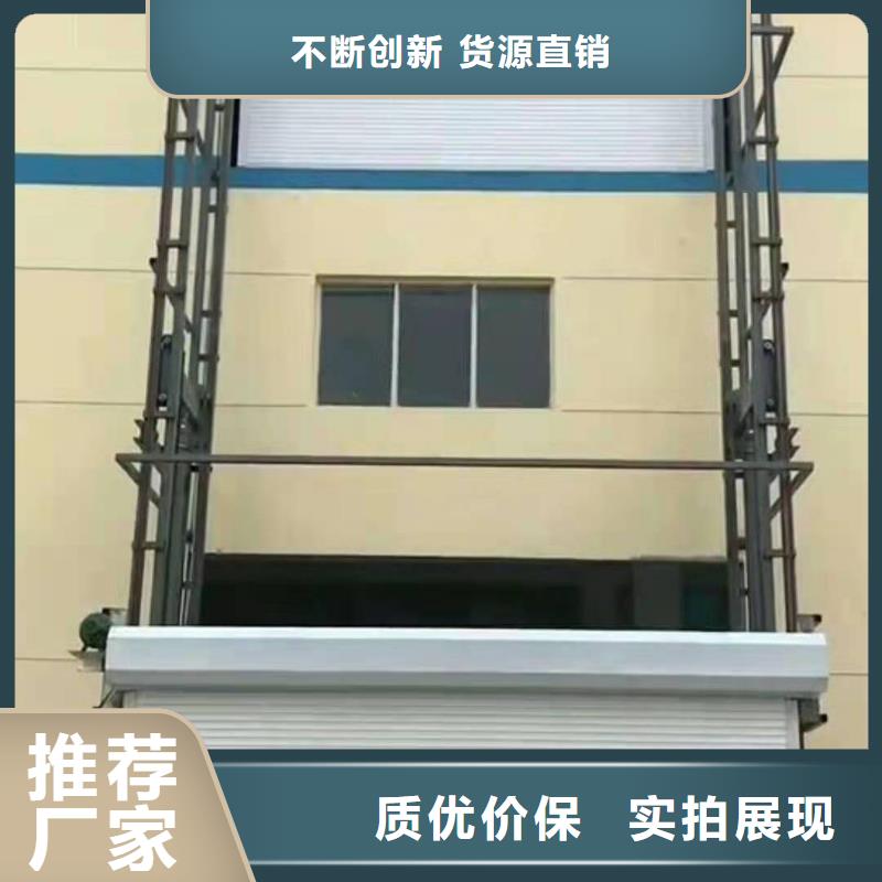 升降平台升降车位专业的生产厂家