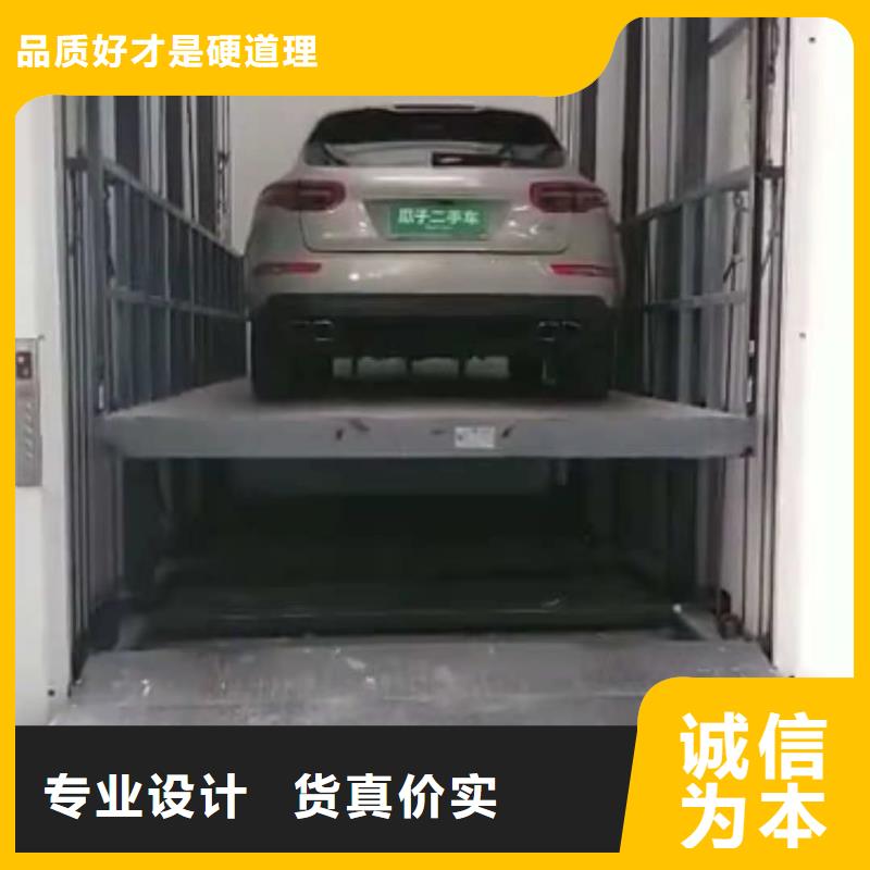 升降平台立体车库采购无忧