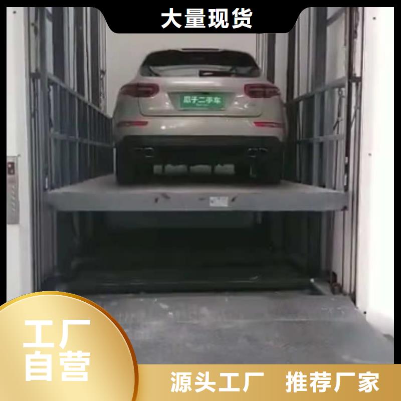 升降平台【立体车库维修保养改造】工艺成熟
