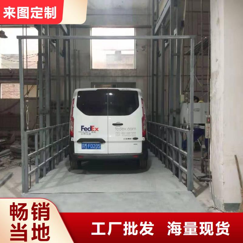 升降平台-二手机械车库回收好产品好服务