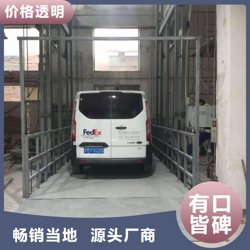 升降平台立体车库采购无忧