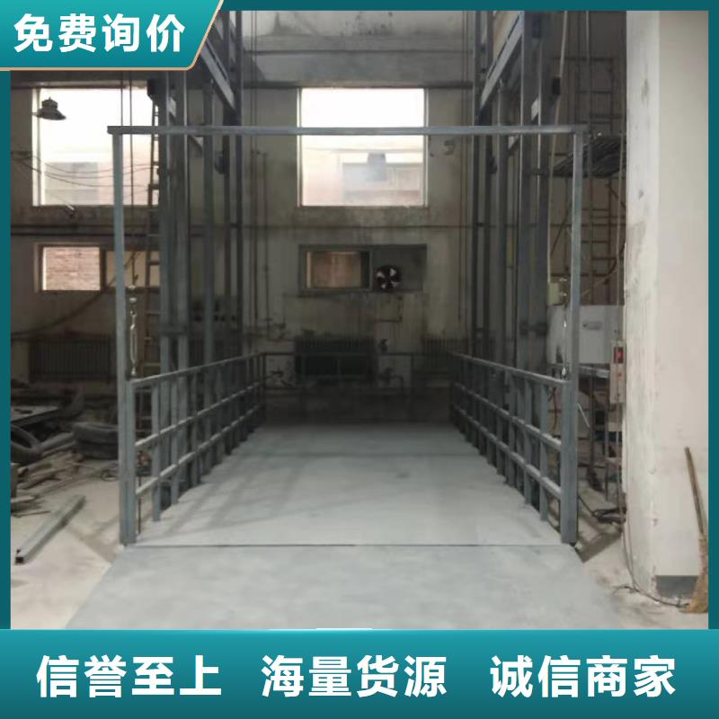 升降平台_液压升降平台好品质经得住考验