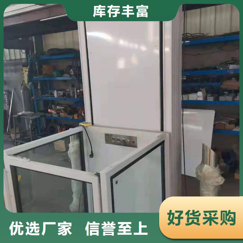 升降平台升降车位厂家直发