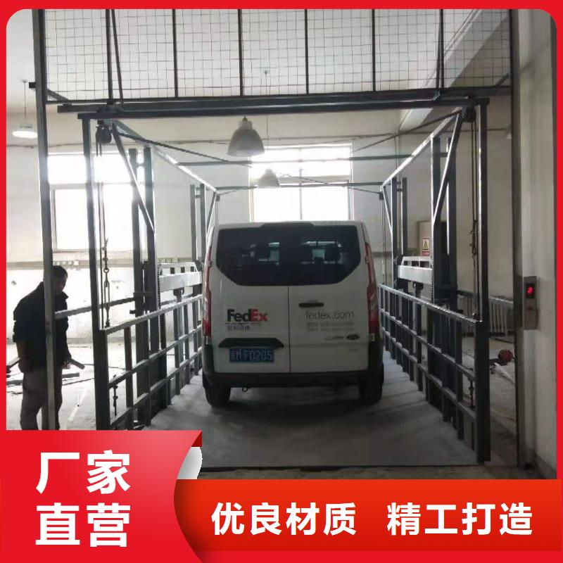 升降平台,汽车升降机工厂现货供应