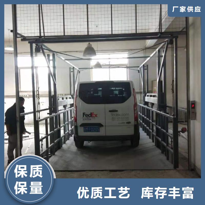 升降平台立体车库厂家厂家大量现货