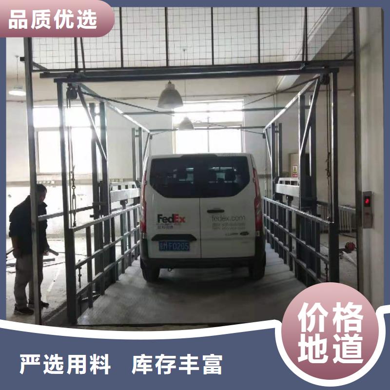 升降平台液压升降平台实体厂家支持定制