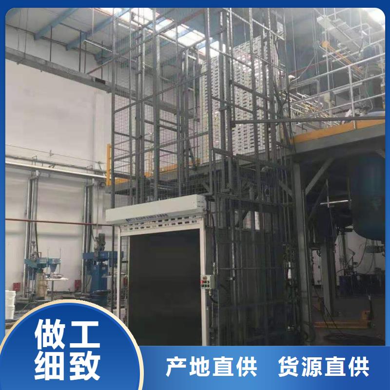 升降平台升降车位制造生产销售