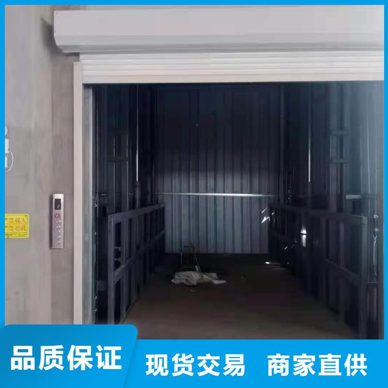 升降平台液压升降平台实体厂家支持定制