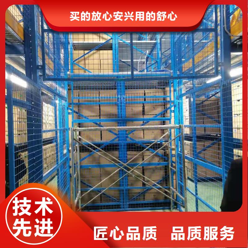 升降平台汽车升降机型号齐全