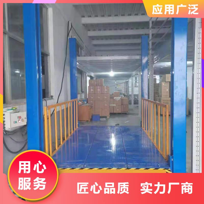 升降平台立体车库高质量高信誉