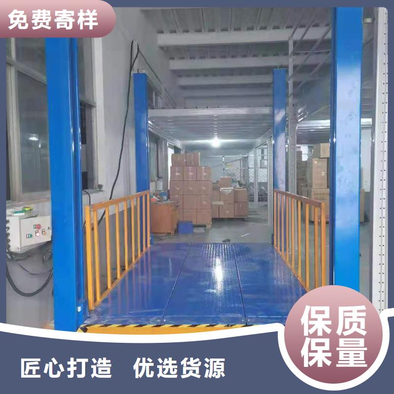 升降平台升降车位制造生产销售