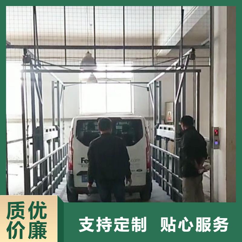 升降平台四柱简易升降车位用心制作