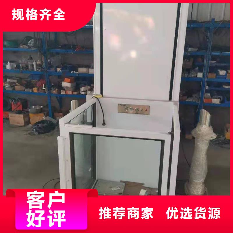 升降平台液压升降平台实体厂家支持定制