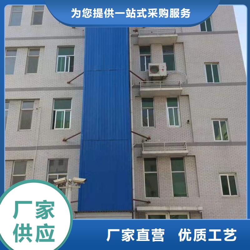 升降平台升降车位制造生产销售