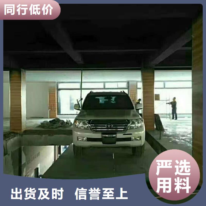 升降平台立体车库厂家满足多种行业需求