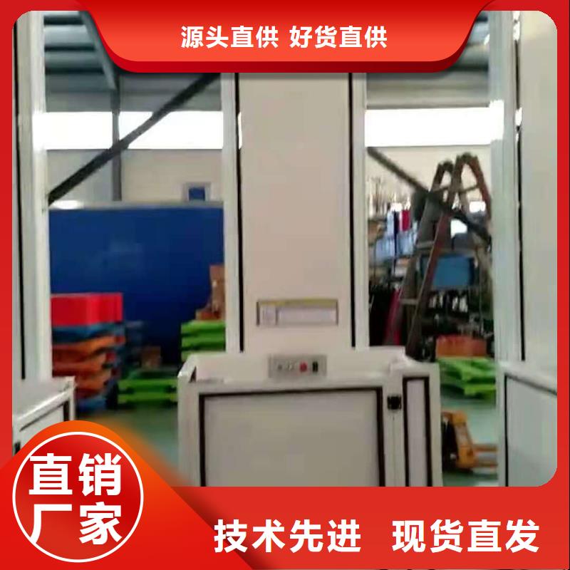 四柱简易升降车位视频-四柱简易升降车位-巨顺智能设备(延安市分公司)服务区域富县|延川|咸阳|宝鸡|铜川|商洛|西安